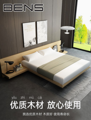 奔斯日式榻榻米板式床现代简约北欧风格床双人床1.8米主卧矮床501